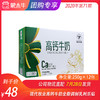 现代牧业高钙牛奶全脂调制乳利乐钻250ml×12包 商品缩略图0