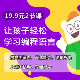 【摩尔创客机器人活动中心】针对3-16岁孩子，培养动手能力，启发想象力，开发全脑思维！