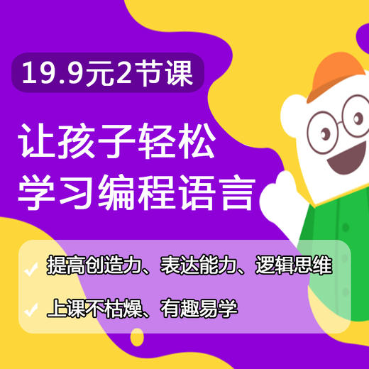 【摩尔创客机器人活动中心】针对3-16岁孩子，培养动手能力，启发想象力，开发全脑思维！ 商品图0