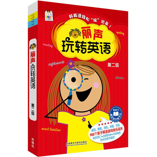 丽声玩转英语 商品图1