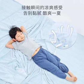 蓝孩清凉优选| 英国 Downland冷感系列