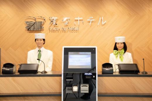 日本海茵娜机器人酒店东京赤坂店 商品图0