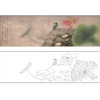 王震横幅工笔没骨花鸟画白描底稿《依依小莲》-多种白描尺寸可选-WZ49 商品缩略图0