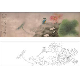 王震横幅工笔没骨花鸟画白描底稿《依依小莲》-多种白描尺寸可选-WZ49