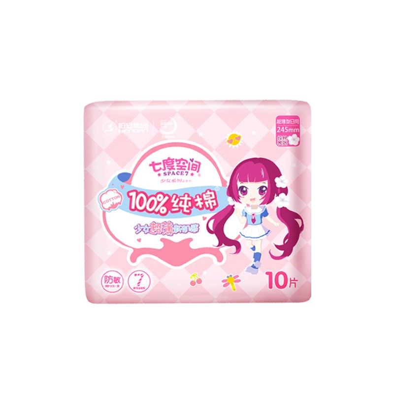 七度空间少女棉丝日用卫生巾10片QSC6110