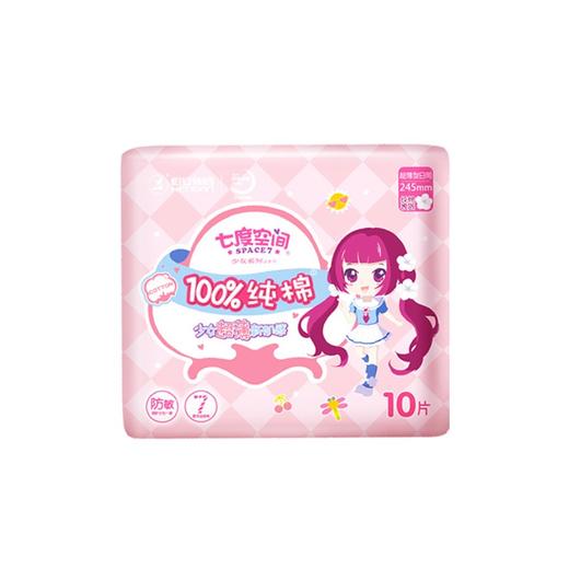 七度空间少女棉丝日用卫生巾10片QSC6110 商品图0