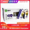 蒙牛精选牧场高钙牛奶纷美苗条装250ml×12包 商品缩略图0
