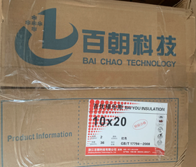 光面红20010×2m 36根/箱 百优福乐斯B1级保温 商品代码18391