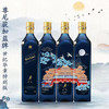 【JohnnieWalker】尊尼获加蓝牌世纪华章限量版750mL 调配型威士忌进口洋酒 商品缩略图2