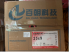 光面红25009×1.8m 70根/箱 百优福乐斯B1级保温 商品代码18376 商品缩略图0