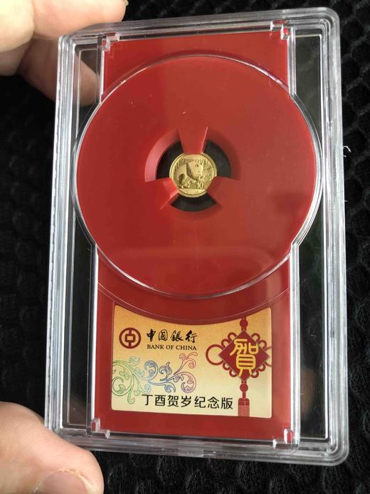 中国银行封装贺岁纪念版2016熊猫小金币  含1克纯金 商品图0