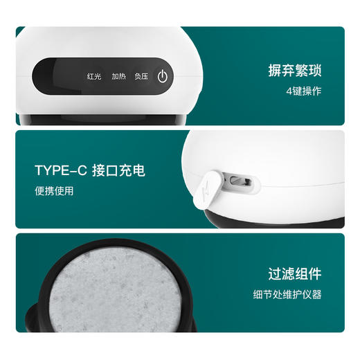 【末伏】新品 科爱乐刮仪 商品图4