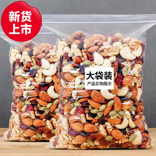 每日坚果炒货干果 休闲食品坚果零食大礼包 商品图0