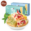【雪花酥节日礼盒58g、3盒】小吃糕点休闲办公零食品 商品缩略图1