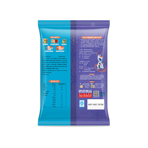 思念儿童系列 小包子200g 多种口味可选 商品图3