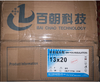 光面蓝20013×2m 30根/箱 百优福乐斯B1级保温 商品代码18384 商品缩略图0