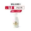 椰谷鲜椰汁 245g，保质期9个月 商品缩略图0