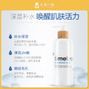 Timeless HA玻尿酸精华原液透明质酸保湿240ml #美国直邮 商品缩略图3
