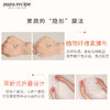 韩国进口papa recipe春雨保湿深层补水舒缓蔬菜水果面膜 商品缩略图3
