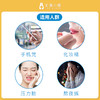 Timeless HA玻尿酸精华原液透明质酸保湿240ml #美国直邮 商品缩略图6