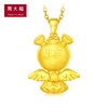 周大福/CHOW TAI FOOK 3D福星宝宝天使之翼黄金项链吊坠 商品缩略图1