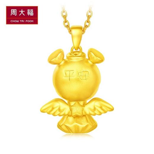 周大福/CHOW TAI FOOK 3D福星宝宝天使之翼黄金项链吊坠 商品图1