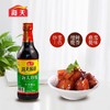 海天珍酿生抽三级酱油500ml 商品缩略图0