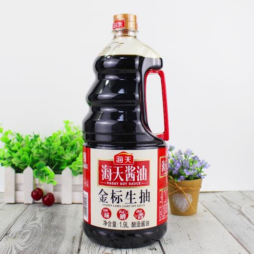 海天金标生抽一级酱油1.9L 商品图0