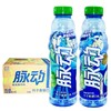 脉动维生素饮料（竹子青提口味）500ml 商品缩略图0