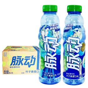 脉动维生素饮料（竹子青提口味）500ml