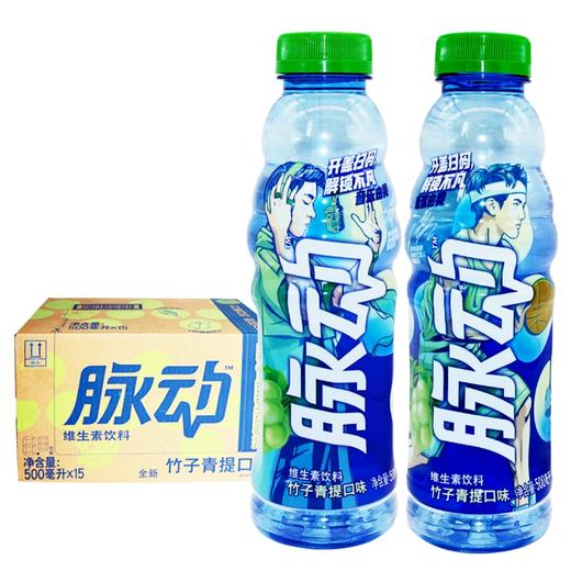 脉动维生素饮料（竹子青提口味）500ml 商品图0