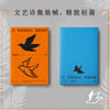 在世界的枝头短暂停留 李银河著 中国现当代文学散文随笔 图书 商品缩略图1