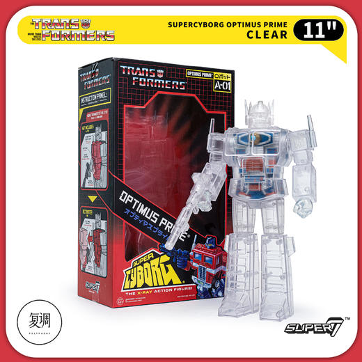 现货 Super7 变形金刚 擎天柱 透明版 Transformers Super Cyborg Optimus Prime Clear 商品图3