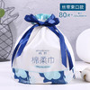 尚官卷装式洗脸巾80片 商品缩略图0