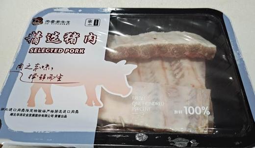 秒杀（冷鲜）猪肋排300g/份 商品图3