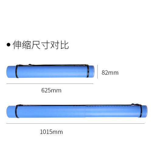 中盛画材 加厚伸缩皮纹画筒图纸筒 海报筒画卷筒装画的筒多色可选 商品图3