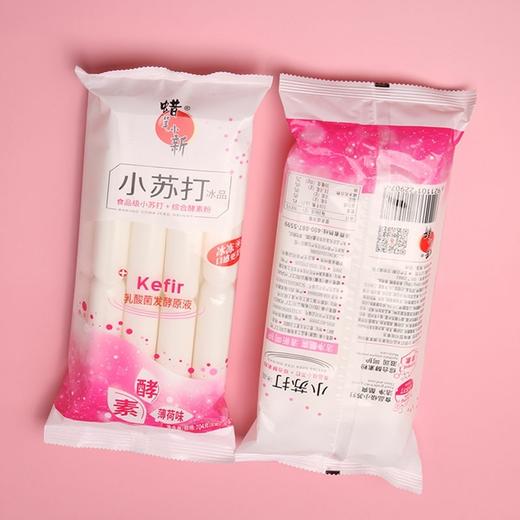蜡笔小新乳酸菌704克8支 商品图1