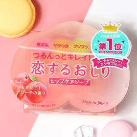 日本PP皂80g