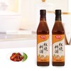 加加红烧料酒500ml 商品缩略图0