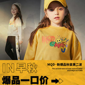 IN早秋·爆品秋装二波上新