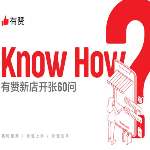 1111111 商品图1