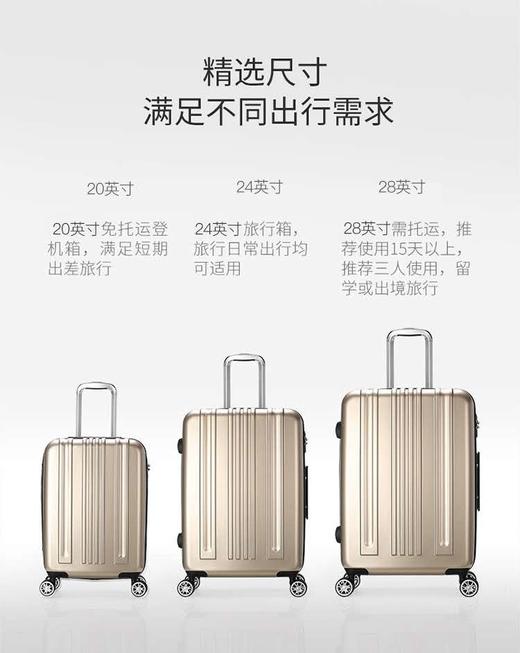 卡拉扬拉杆箱 商品图1