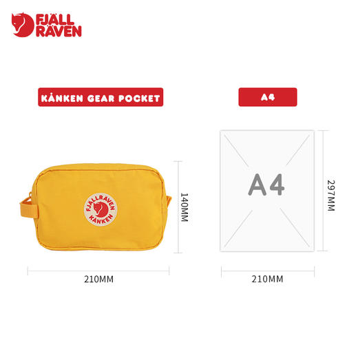 kanken gear 收纳包25862 商品图2