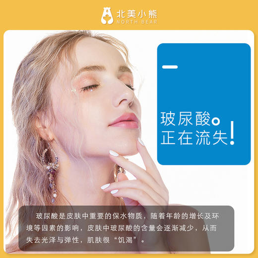 Timeless HA玻尿酸精华原液透明质酸保湿240ml #美国直邮 商品图4
