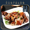 【中华老字号】柴沟堡熏肉酱鸡750g*2袋189元  熟食下酒菜  端午中秋国庆春节送礼盒  古法熏制 新鲜食材  浓香扑鼻 顺滑酥嫩 肉香四溢 商品缩略图2