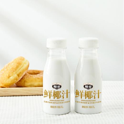 椰谷鲜椰汁 245g，保质期9个月 商品图2