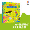 揭秘微生物 商品缩略图0