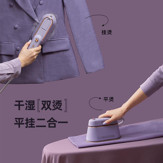 大宇（DAEWOO）挂烫机电熨斗手持蒸汽家用旅游出差便携式大功率HI-029 商品图6
