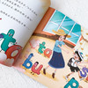 《拼音国奇遇记》全10册 赠拼音练习本+字母表挂图+配套点读音频 商品缩略图9