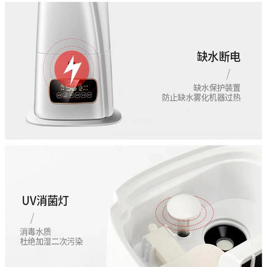 【空气净化雾化机】杀菌抗病毒除甲醛加湿器 石丸倍章出品 商品图3
